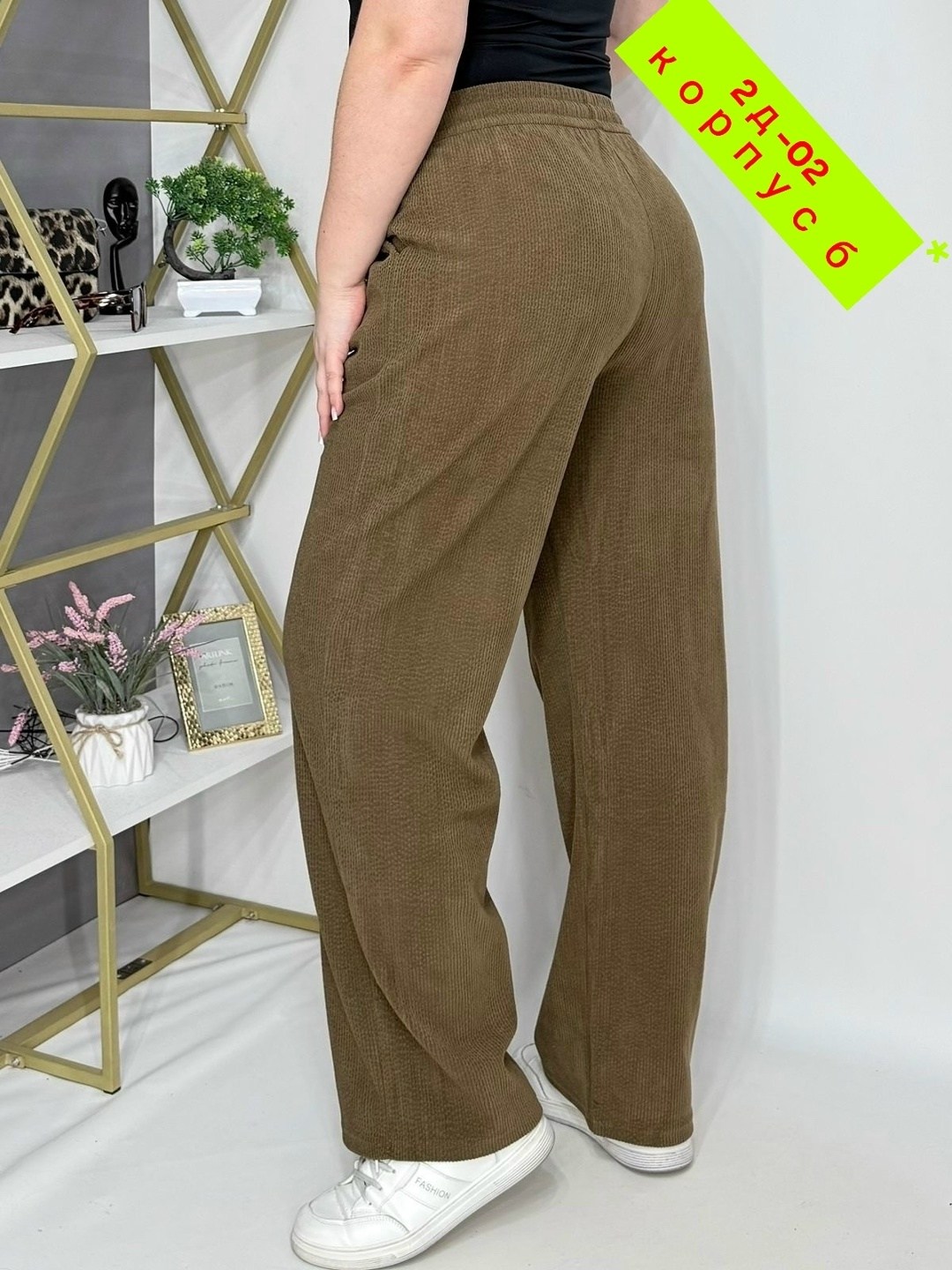 женские брюки,брюки вельвет,брюки демисезонные,брюки женские плотные,одежда брюки