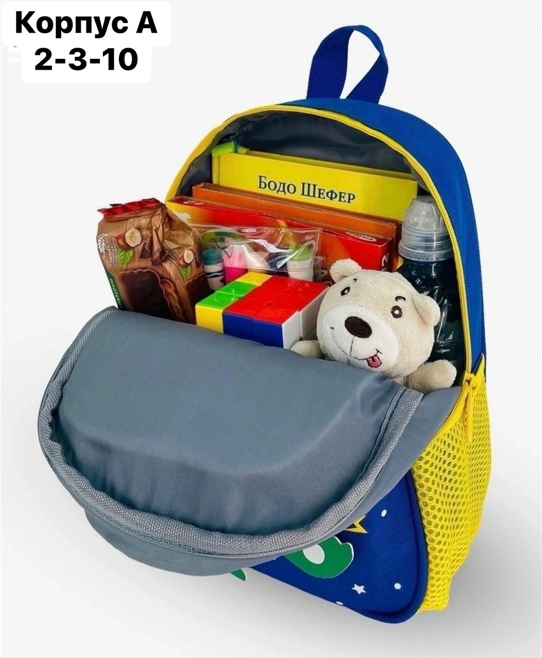 детский рюкзак динозавр,детский рюкзак дошкольный,детские рюкзаки,рюкзак для детского сада,рюкзак с динозавром для мальчиков