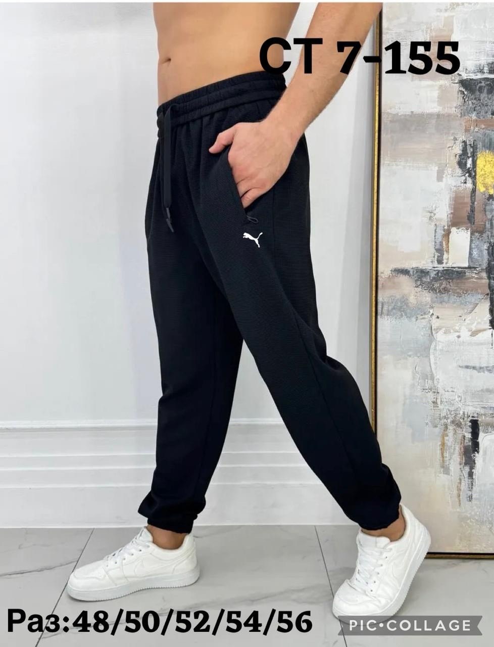брюки джоггеры,джоггеры спортивные,спортивные брюки мужские,женские джоггеры,кроссовки new balance 530