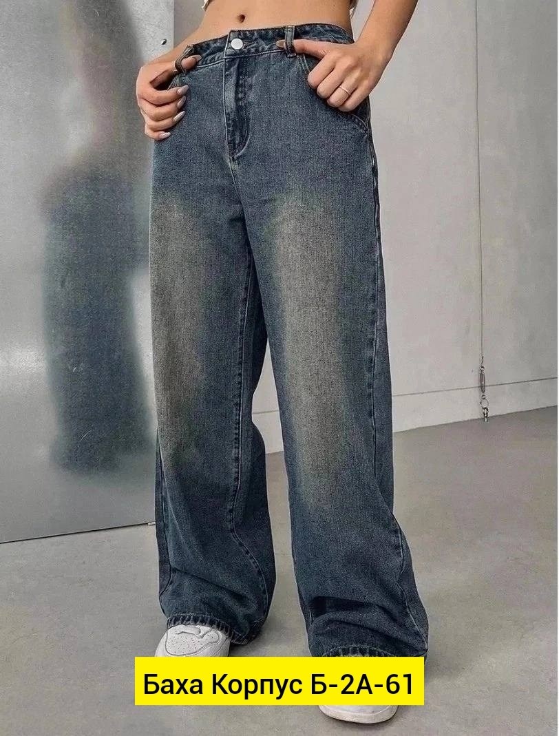джинсы женские,джинсы женские широкие,джинсы палаццо,голубой джинсы широкие трубы клеш,брюки джинсы
