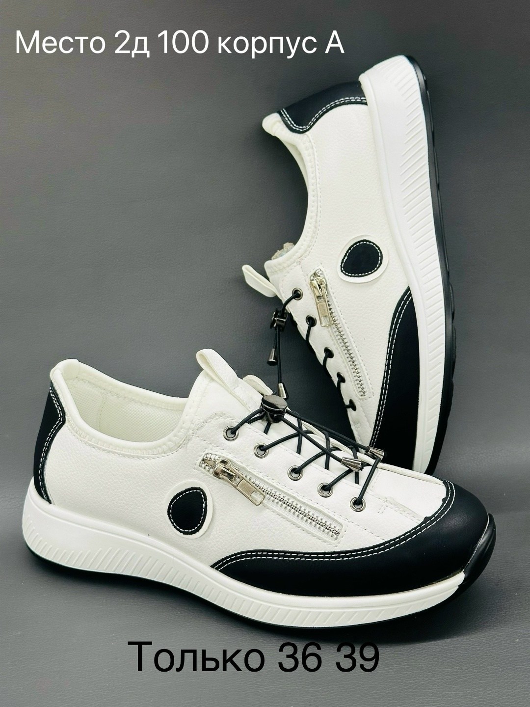 кроссовки женскиe,жёлтые кроссовки,массивные кроссовки,модные кроссовки,женские массивные кроссовки