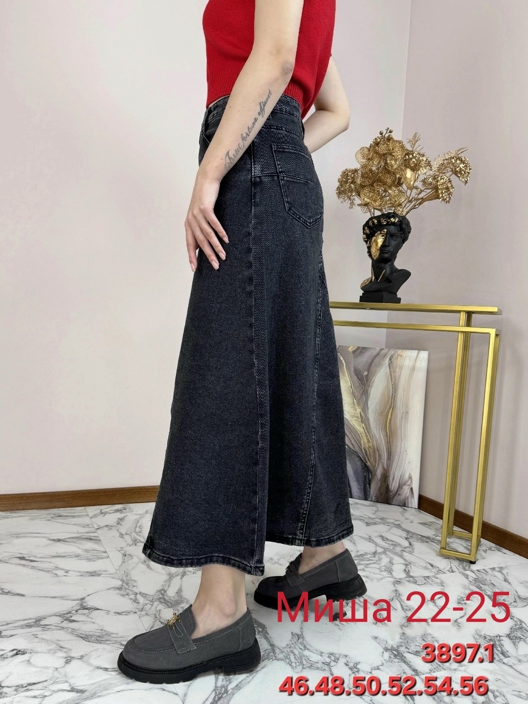 джинсовая юбка макси,юбка джинсовая,юбка джинсовая женская,юбка джинсовая миди,юбка джинсовая длинная