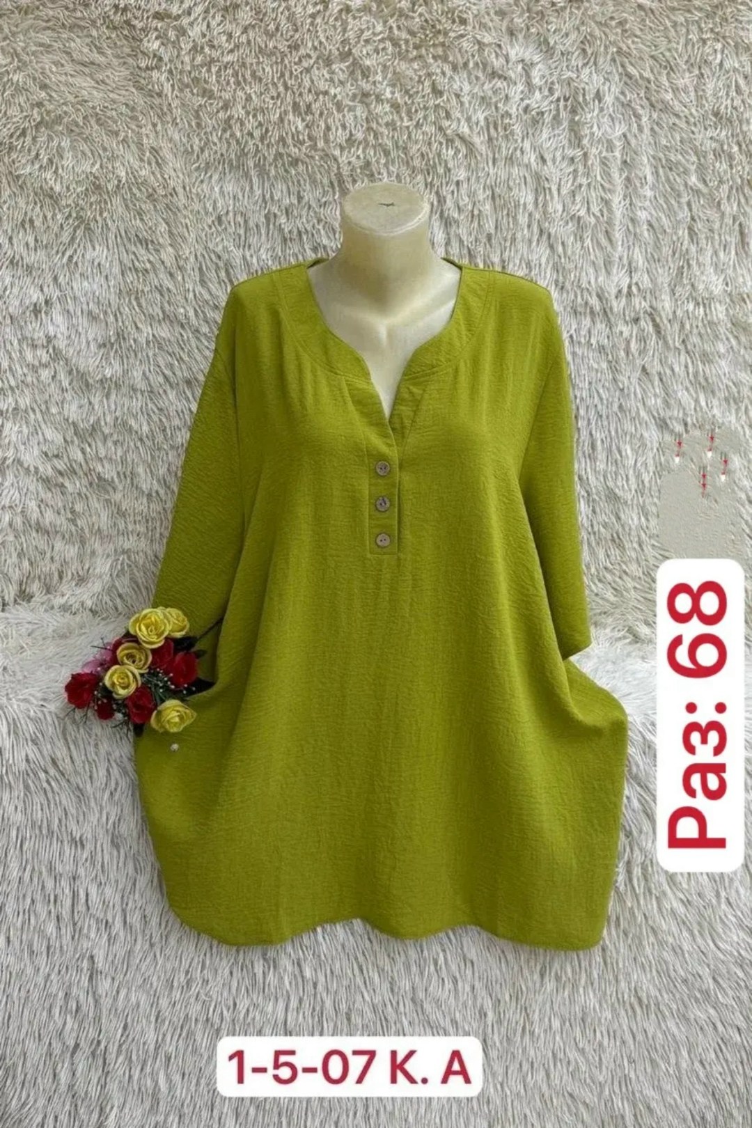 женская кофта,блузка кофта,блузка больших размеров женская,женская блуза,туника женская