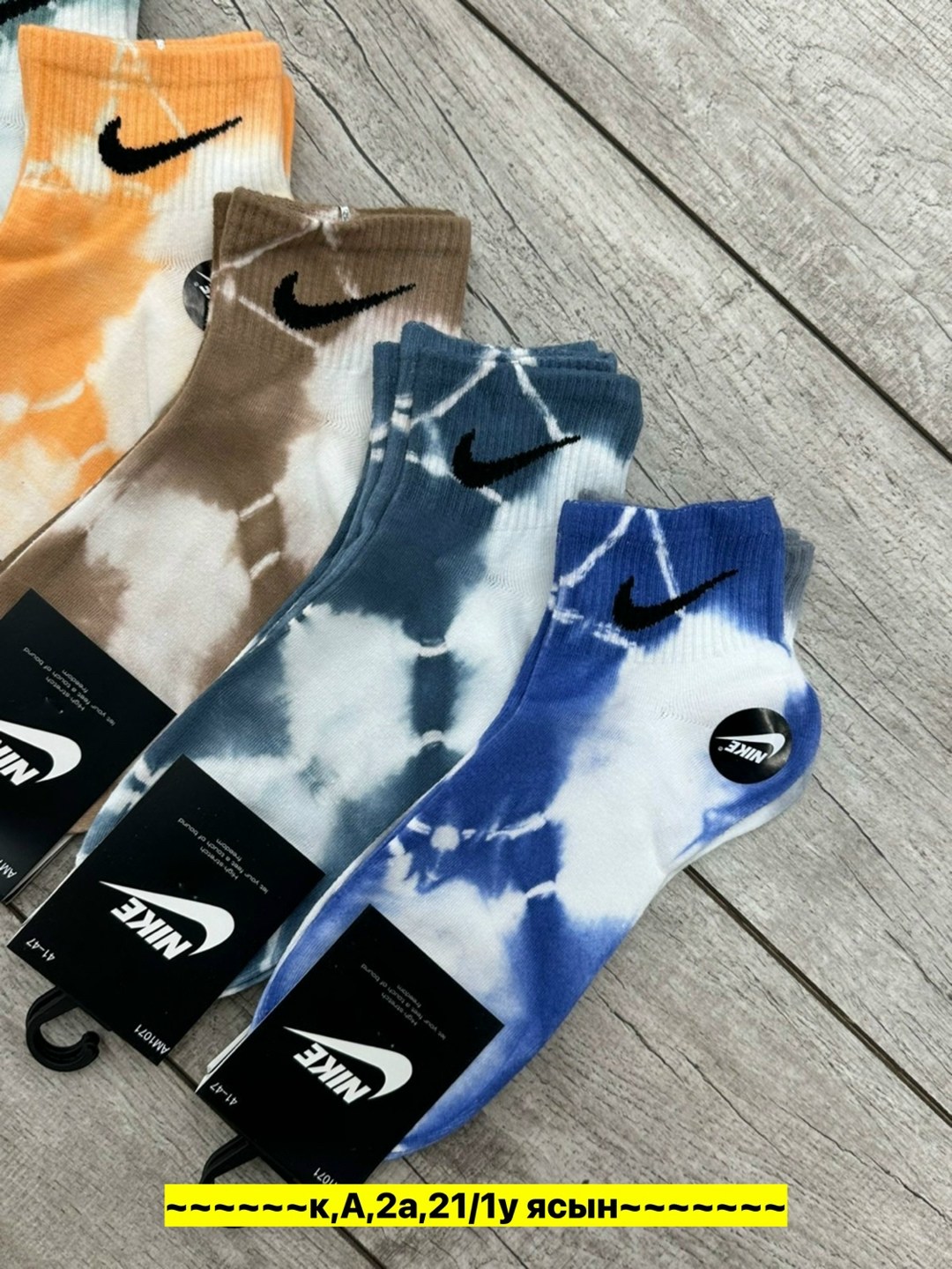 носки мужские,комплект носки мужские,носки мужские 10 пар,носки комплект,носки мужские спортивные