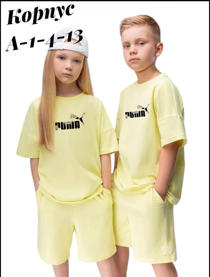 костюм однотонный с шортами,комплект костюм,костюм детский,одежда для мальчика,костюм для детей