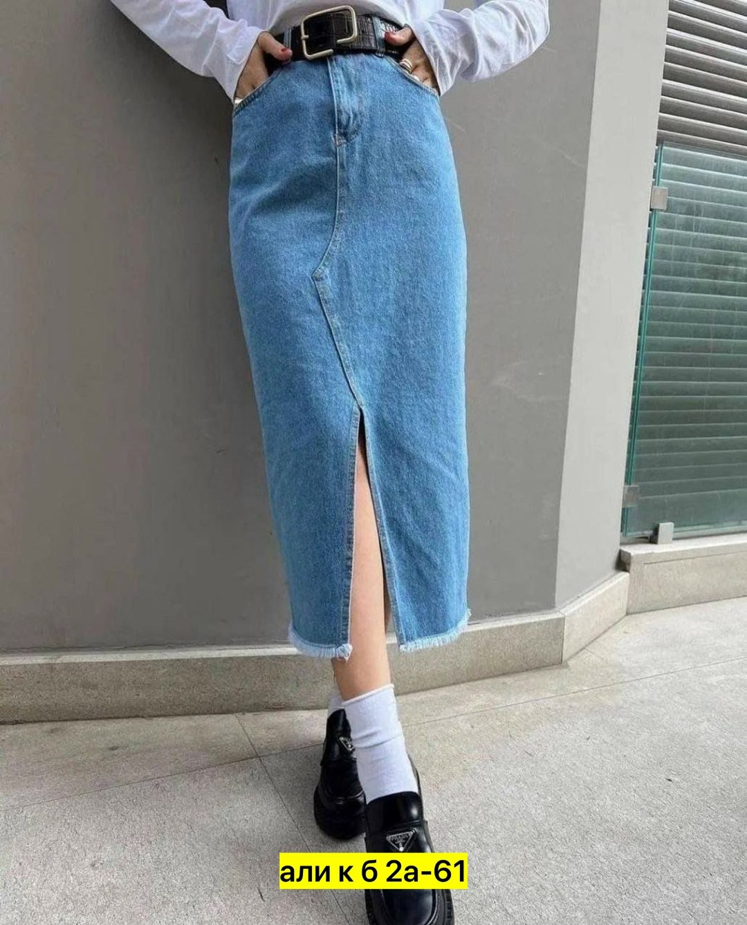 юбка джинс,юбка женская,юбка тренд,джинсовая юбка,джинсовая юбка женская