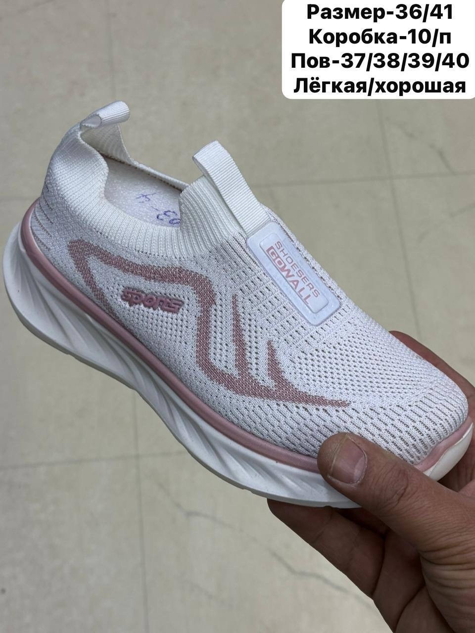 кроссовки,спортивная ,кроссовка мужской,мужские кроссовки,кроссовки повседневные