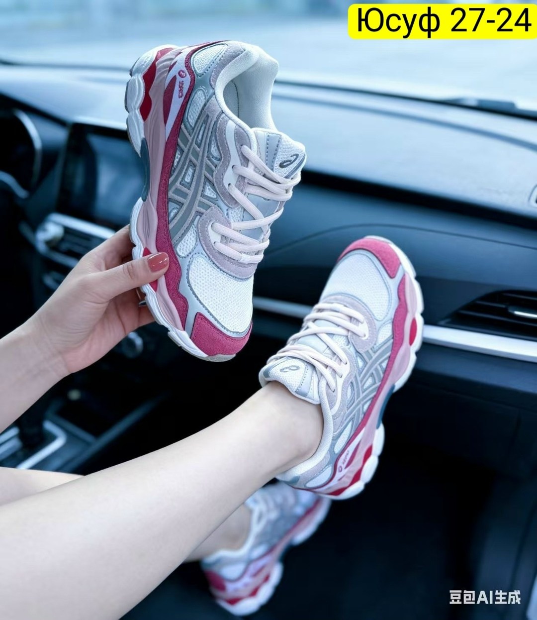 кроссовки asics gel-nyc,кроссовки,кроссовки asics,женские кроссовки,женские кроссовки asics