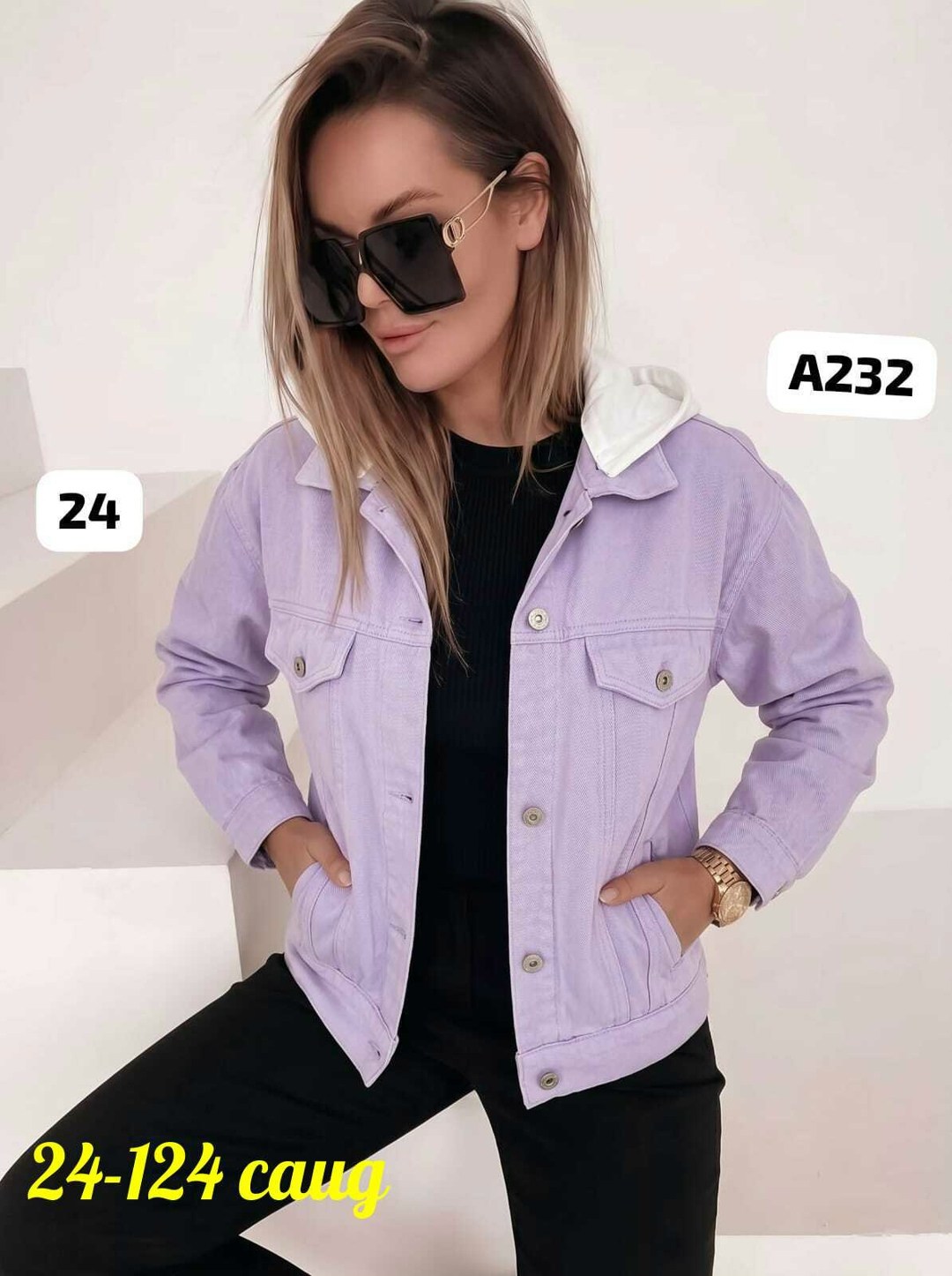 белая джинсовая куртка женская,белая джинсовая куртка,джинсовая куртка,джинсовая куртка женская,женская куртка