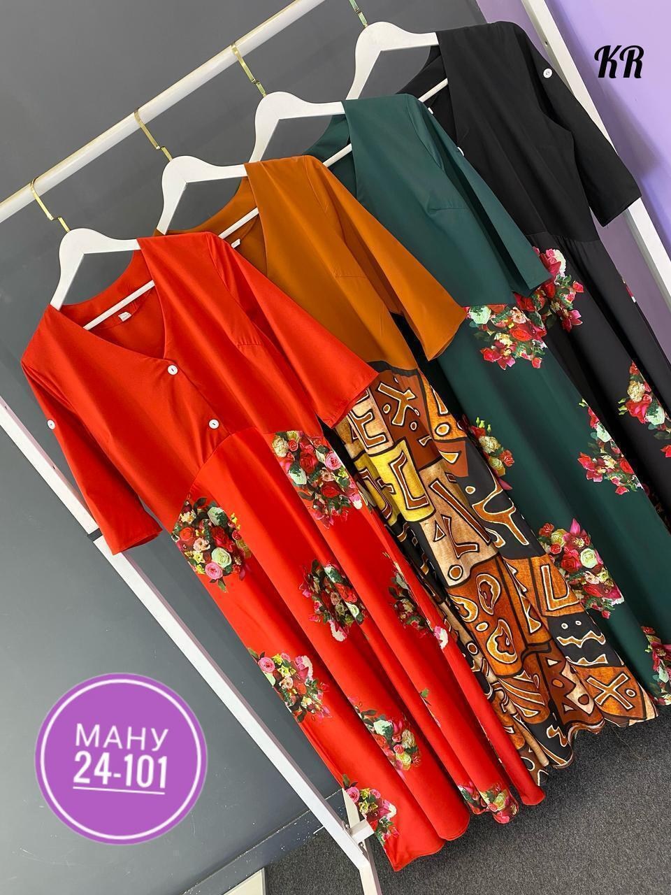 летнее женское платье,стильное летнее платье,платья в стиле бохо,платья женские длинные,летние длинные платья