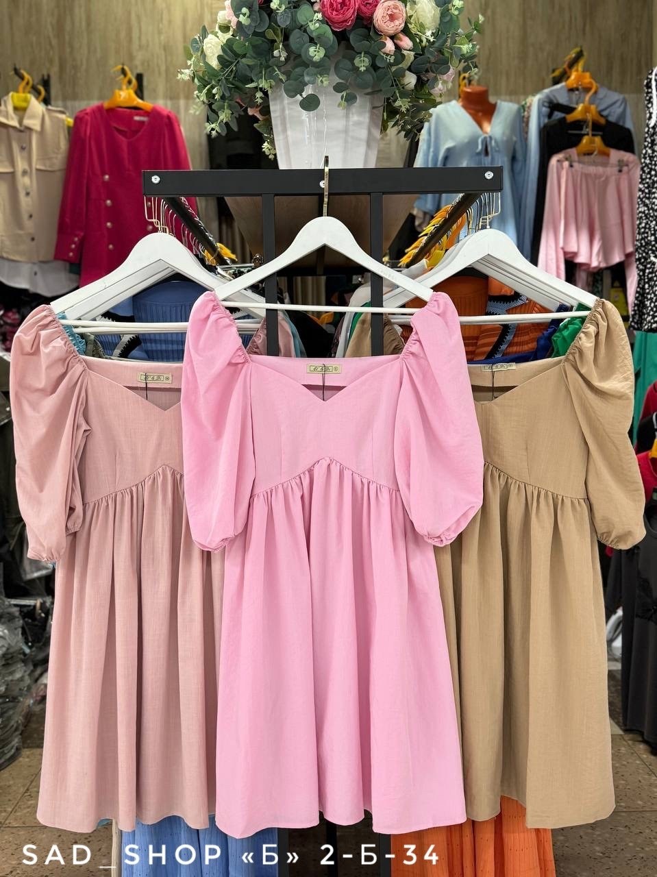 платья ,платье свободного кроя,платья,распродажа платьев,модное платье