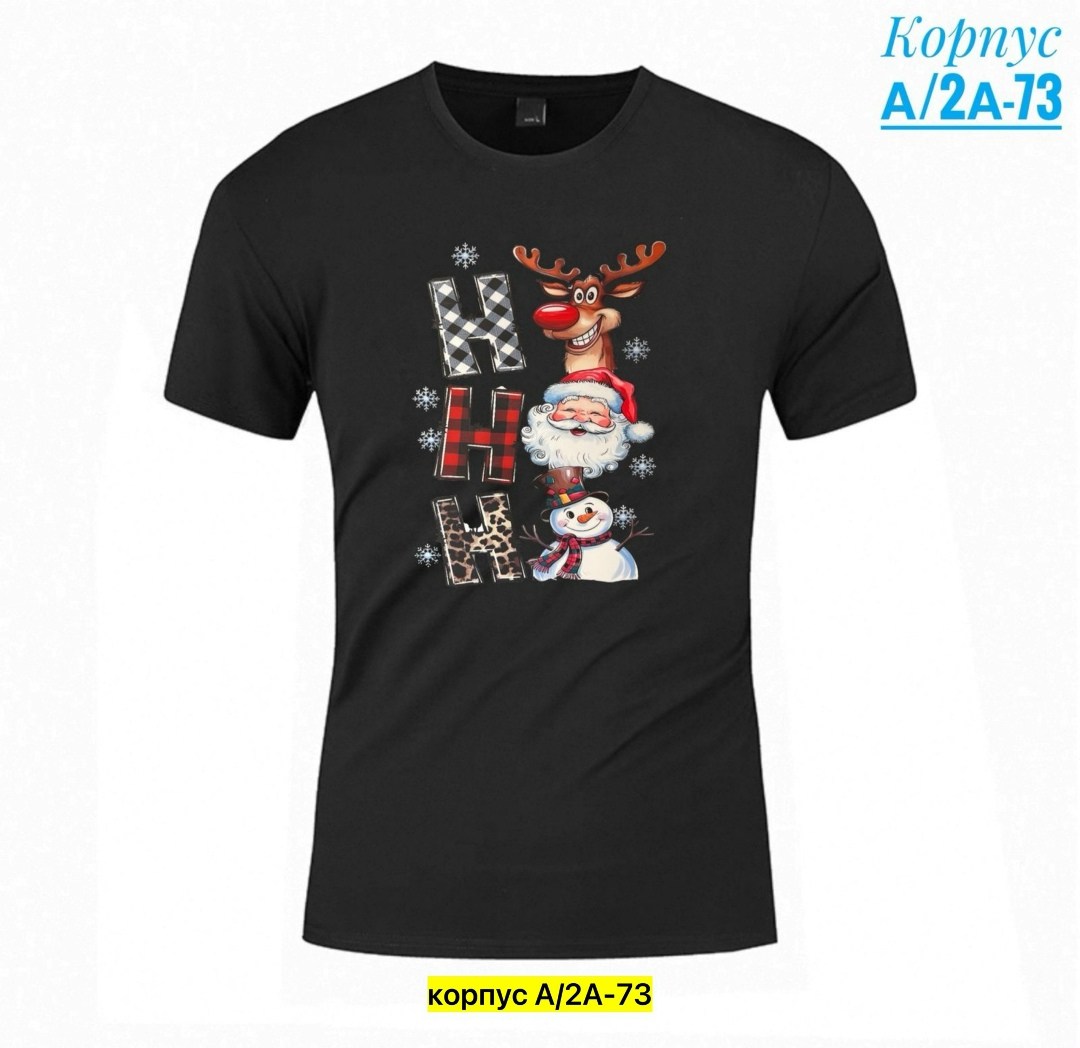 футболки мужские,футболка поло мужская,футболки для мужчин,футболка мужская новогодняя,майка новогодняя