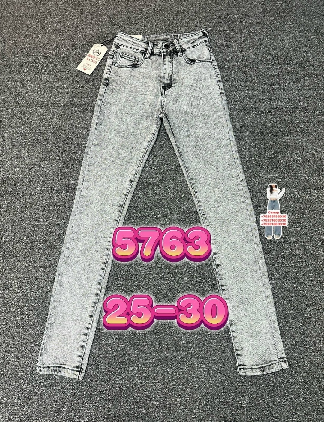 джинсы женские,джинсы мом,джинсы женские серые,джинсы джинсы,одежда джинсы
