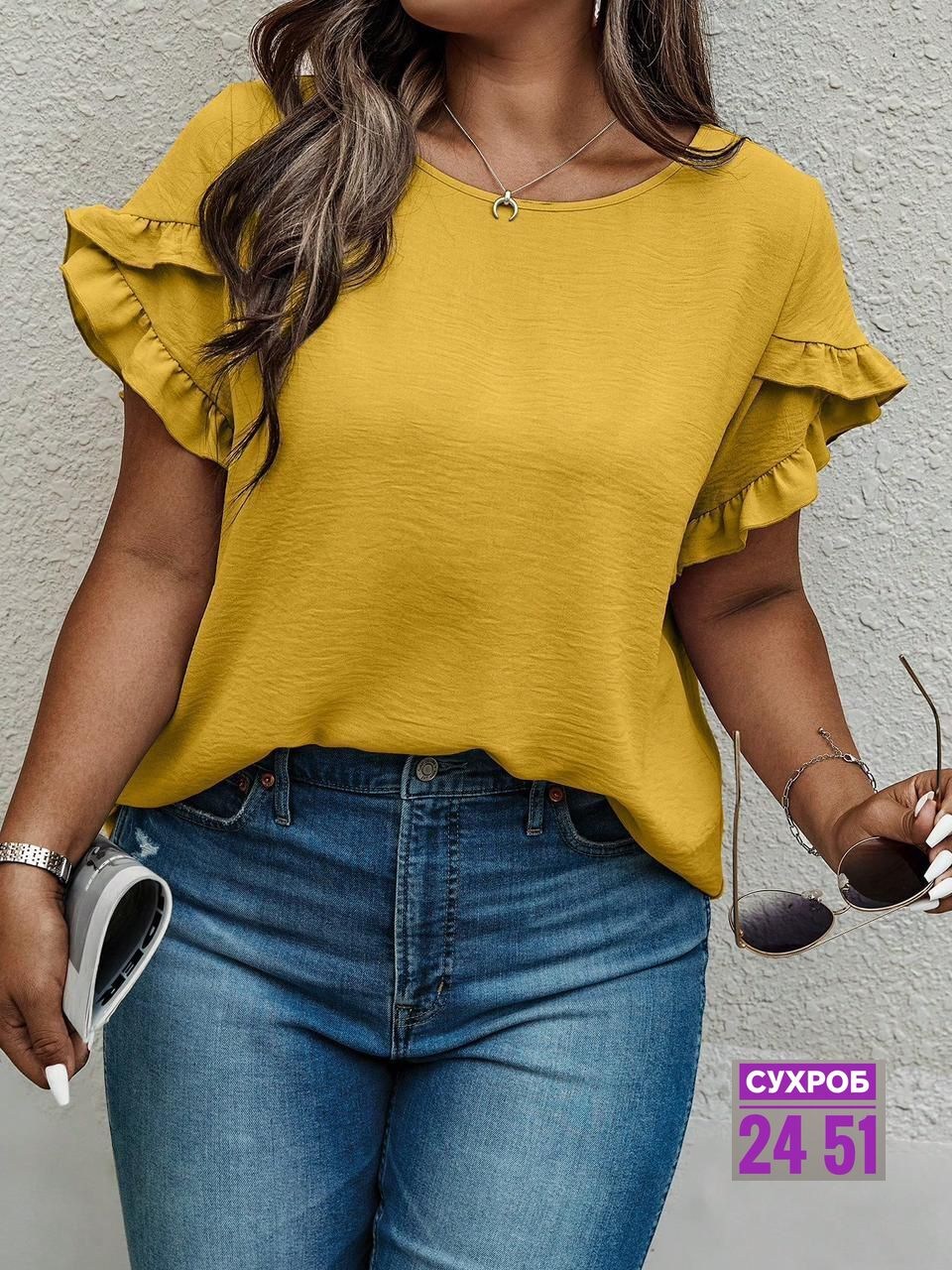блузка на каждый день,блузка с оборками,модная блузка,модная однотонная блузка,женская блузка