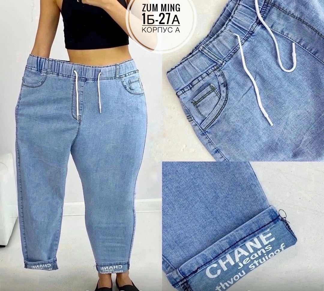 джинсы женские,джинсы брюки,джинсы женские большие размеры,джинсы джинсы,джинсы на резинке женские