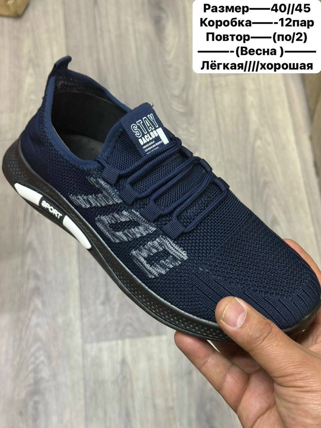 мужские кроссовки,кроссовки,кроссовка мужской,летние мужские кроссовки,кроссовки для мужчин