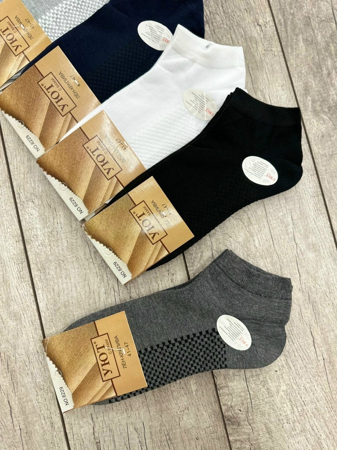 носки turkan женские 10 пар,носки мужские,носки комплект,носки женские,носки женские 10 пар