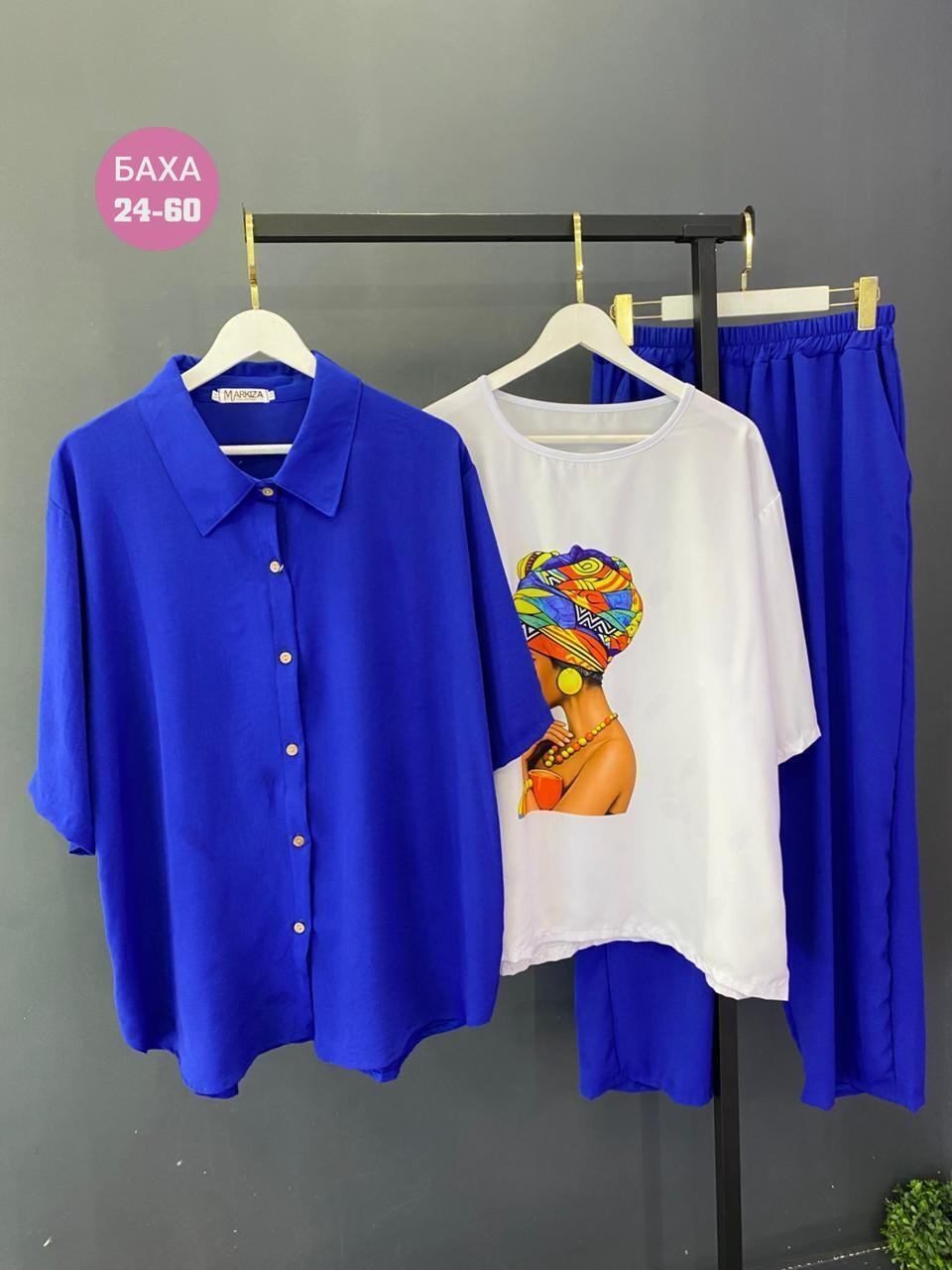 женские костюмы тройки,женский костюм,костюм трикотаж,женские костюмы больших размеров,женский брючный костюм двойка