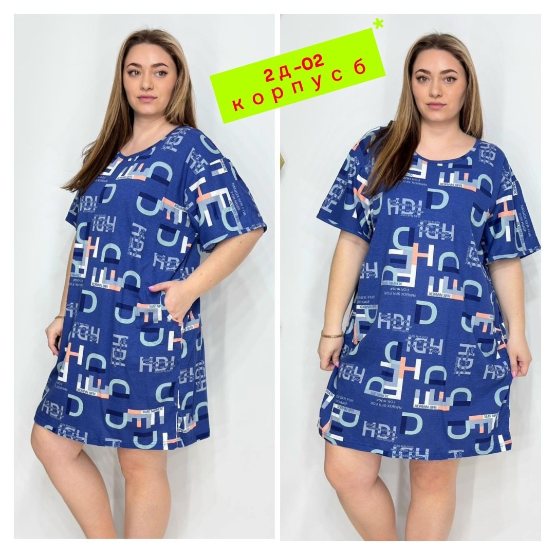 туника женская,туника женская домашняя,туника домашняя,одежда больших размеров,платье домашнее