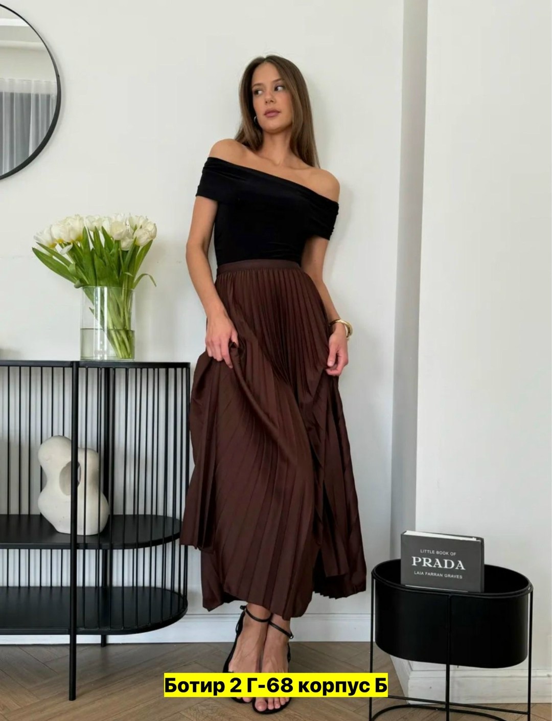 валберис плиссированная юбка,юбка миди плиссированная marysh collection,женская плиссированная юбка,юбка плиссе,юбка плиссированная