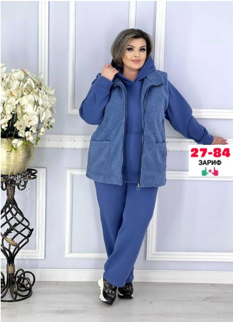 женский костюм тройка,женские костюмы больших размеров,женские костюмы,костюм женский на флисе,костюм на флисе