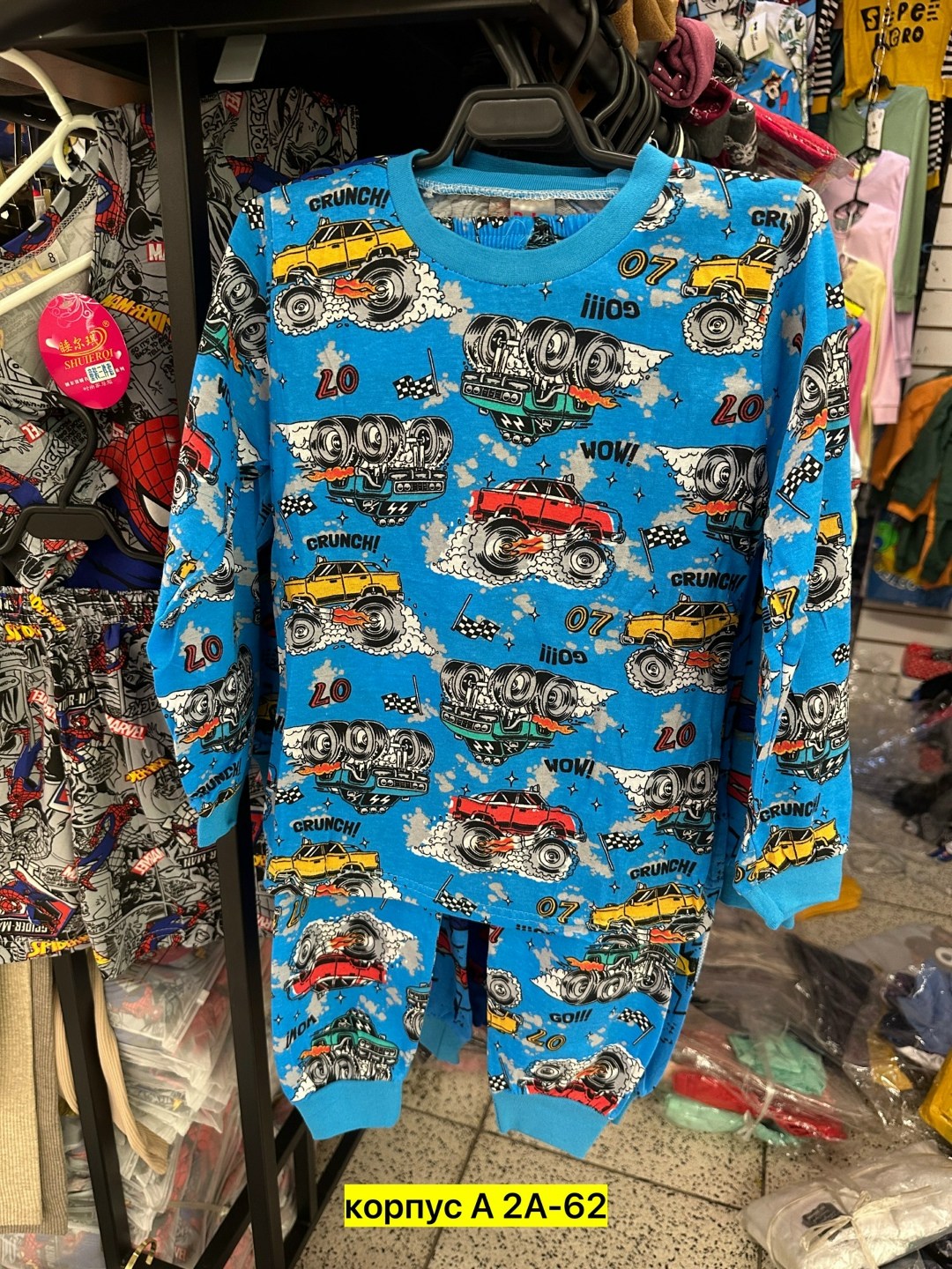 пижама для мальчика,пижама детская,детская пижама для мальчика,пижама комплект,пижама для ребенка