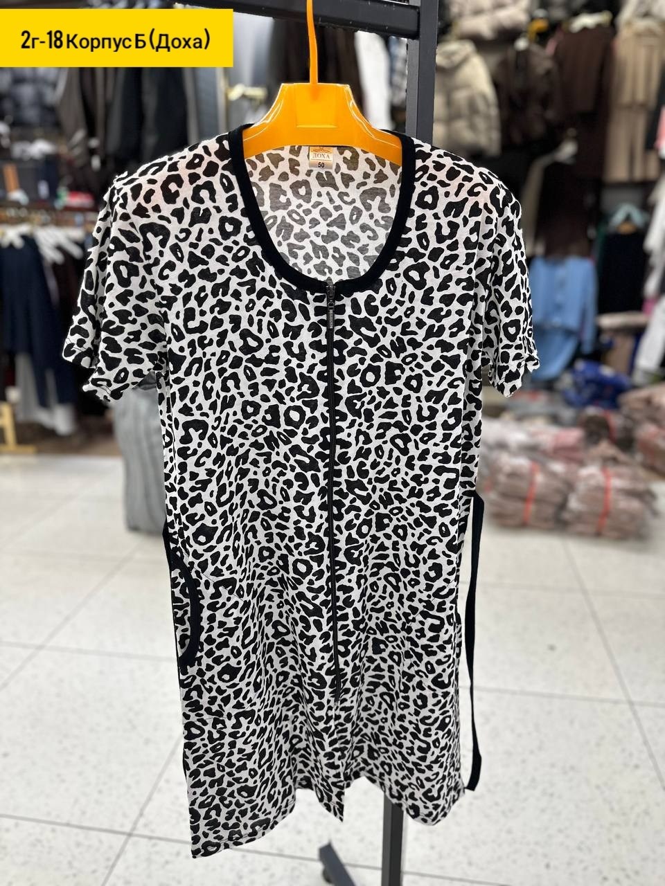 халат женский домашний,халат женский,трикотажный халат,женские халаты для дома,халат домашние