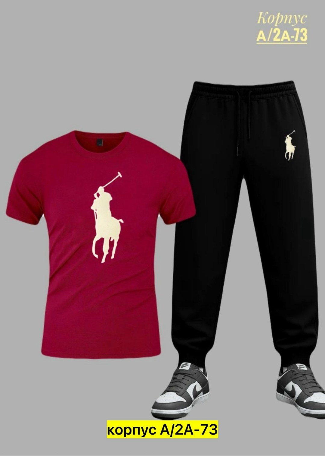 костюм спортивный мужской,спортивный костюм polo ralph lauren мужской,летний спортивный костюм мужской,спортивные костюм,спортивный костюм us polo