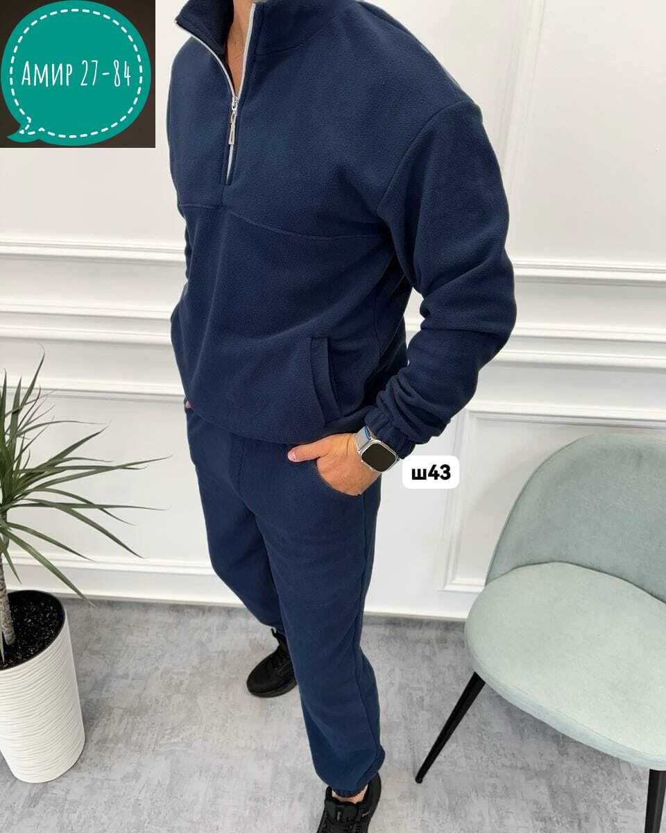 спортивный костюм мужской,костюм мужской на флисе,мужской спортивный костюм на флисе,флисовый костюм мужской,костюм спортивный