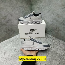Кроссовки