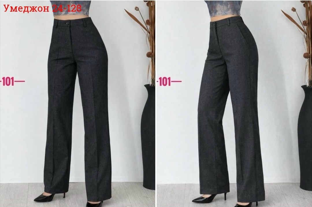 классические брюки,широкие брюки женские,модные брюки,прямые брюки,брюки