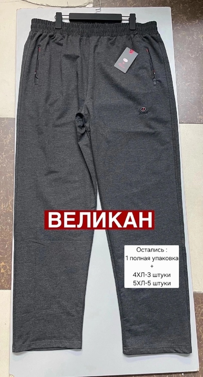 спортивный брюки,брюки спортивные мужские,повседневные брюки,спортивные штаны,брюки джоггеры