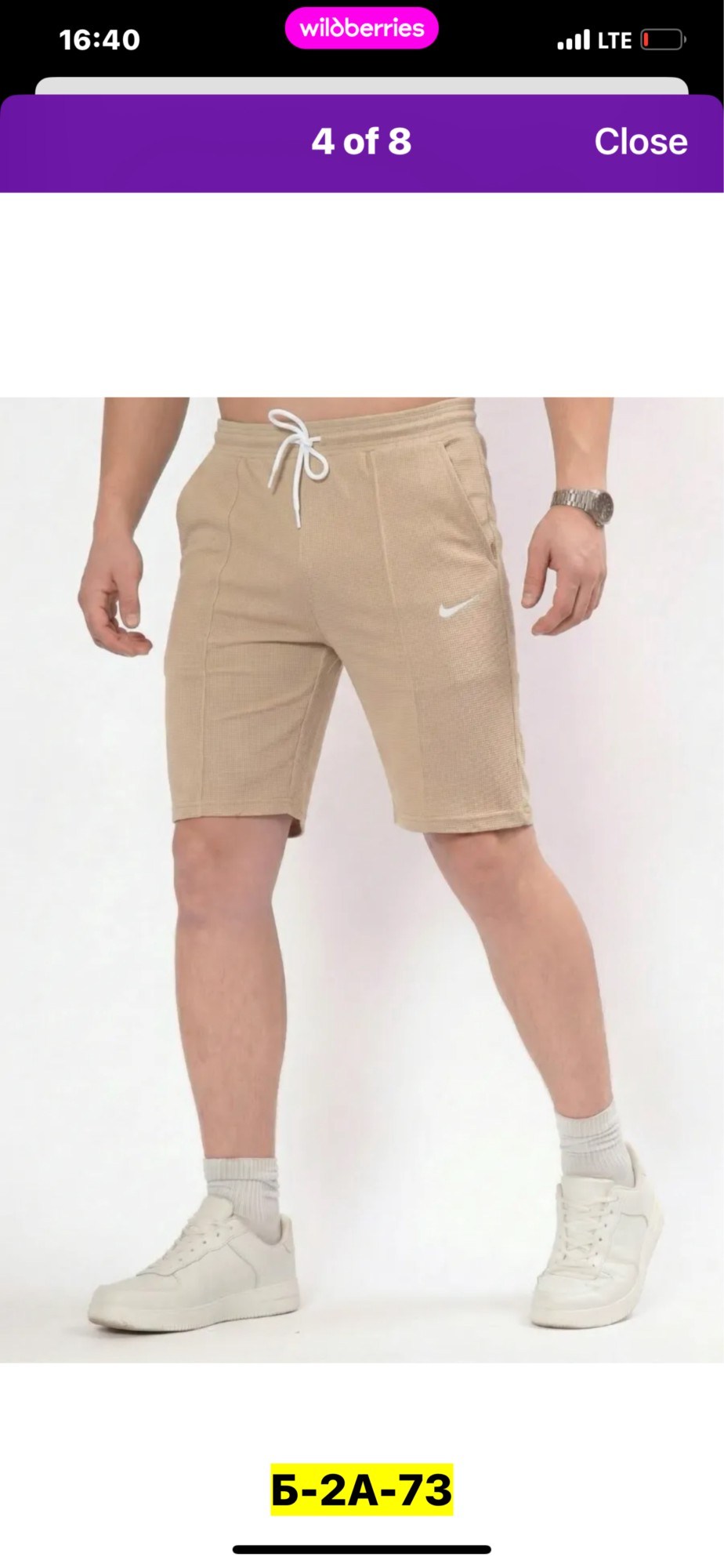 шорты мужские,шорты мужские спортивные,спортивные шорты,шорты мужские летние,шорты трикотажные