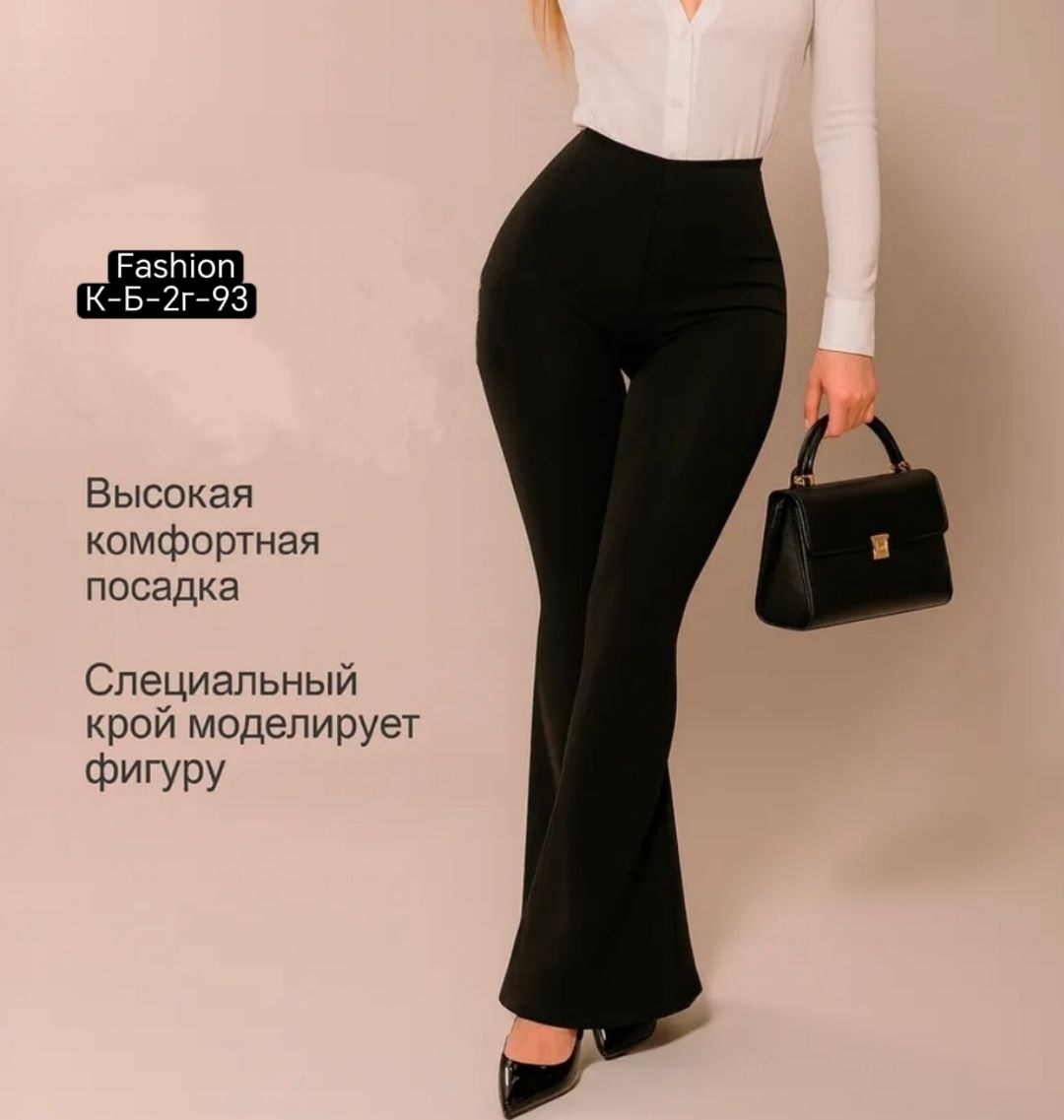 леггинсы клеш в рубчик от колена лосины летние qk 467438109,лосины клеш,клеш брюки леггинсы от колена лосины y2k qika,леггинсы брюки клеш от колена mikmn,леггинсы клеш