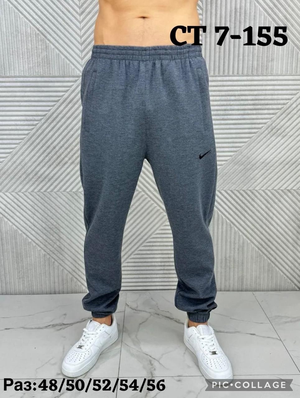 спортивные штаны джоггеры,штаны джоггеры,спортивные штаны,мужские спортивные штаны,спортивные брюки