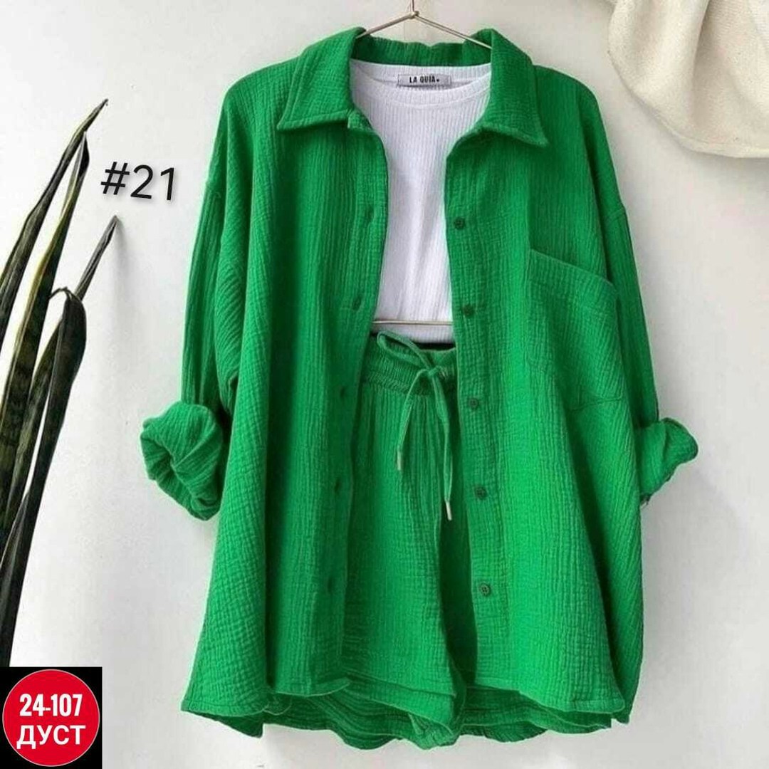 ,комплект одежды,летний женский костюм,костюм женский,стильные костюмы