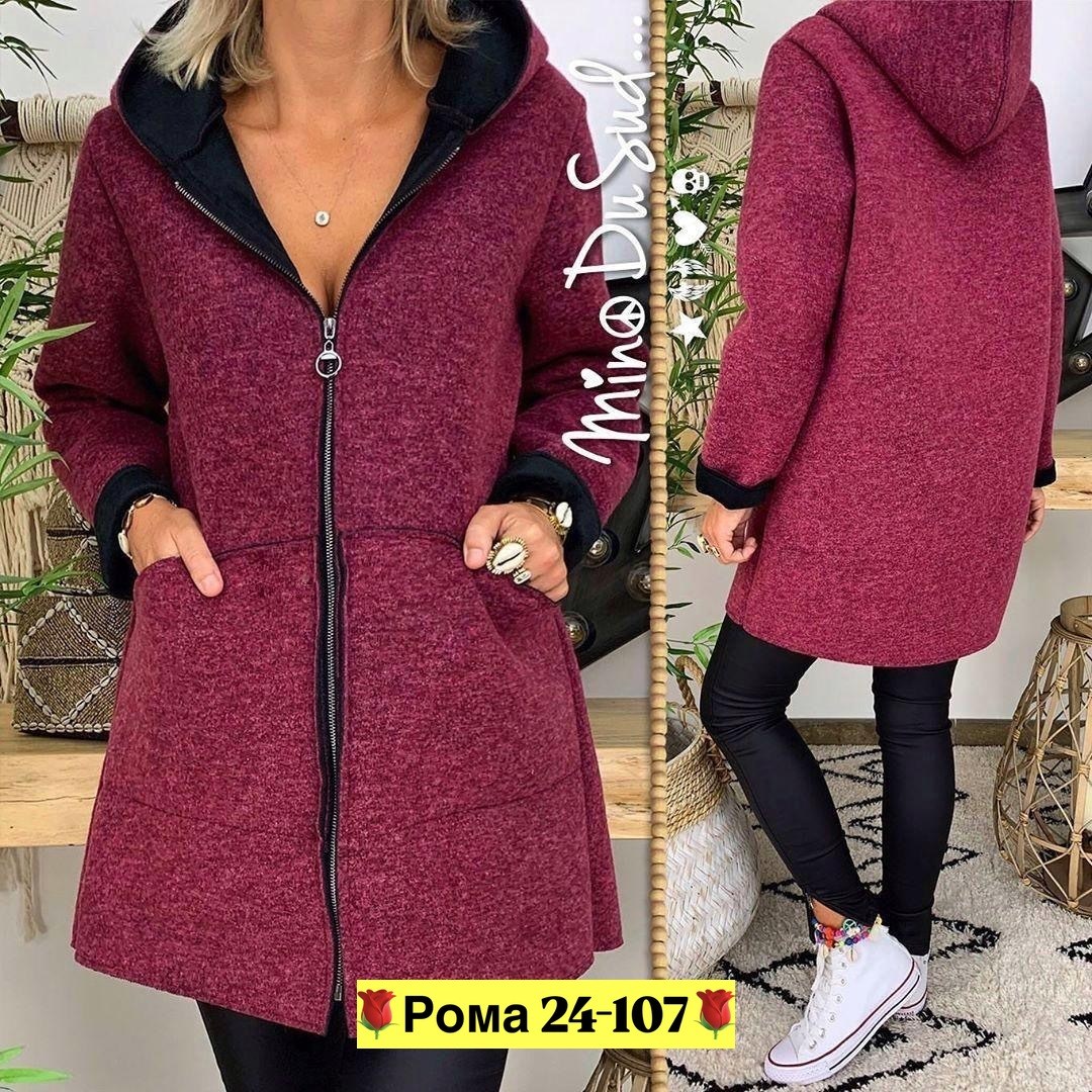 кардиган на флисе,кардиган,женские кардиганы,кардиган пальто,кардиган трикотаж