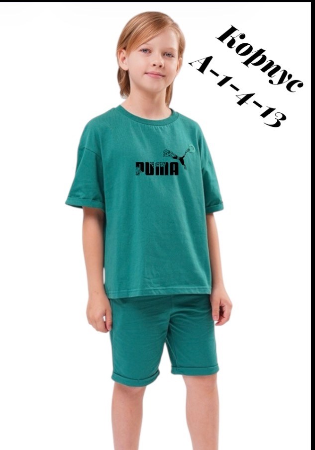 костюм однотонный с шортами,комплект костюм,костюм детский,одежда для мальчика,костюм для детей