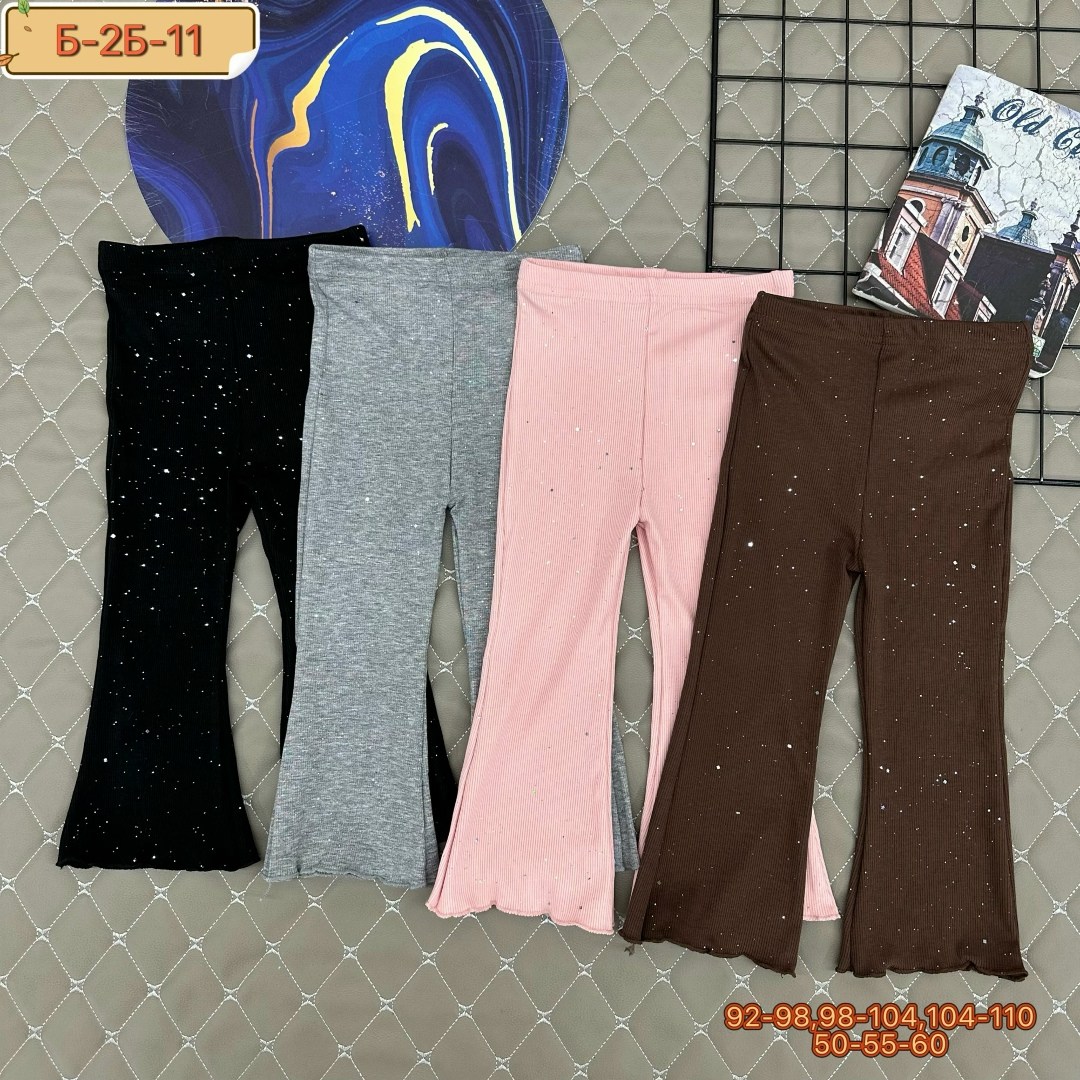 брюки для девочек,брюки блестящие,расклешенные брюки,костюм для девочки брюки,брюки клеш