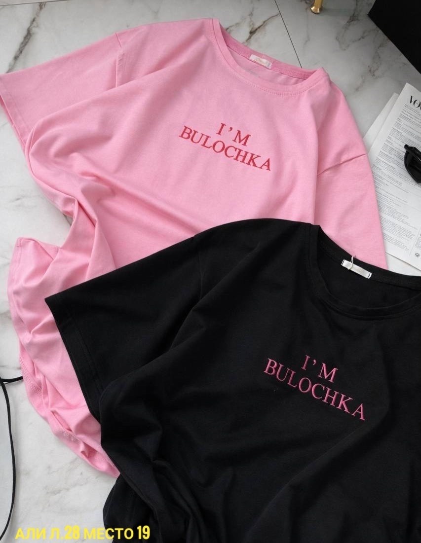 футболка женская,футболки женская оверсайз,футболки оверсайз,футболка,футболки оверсайз с принтами