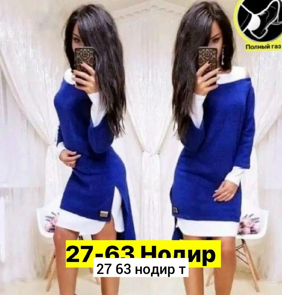 платье двойка с туникой синее,платье 👗,платье трикотажное женское,платья двойка,платье туника