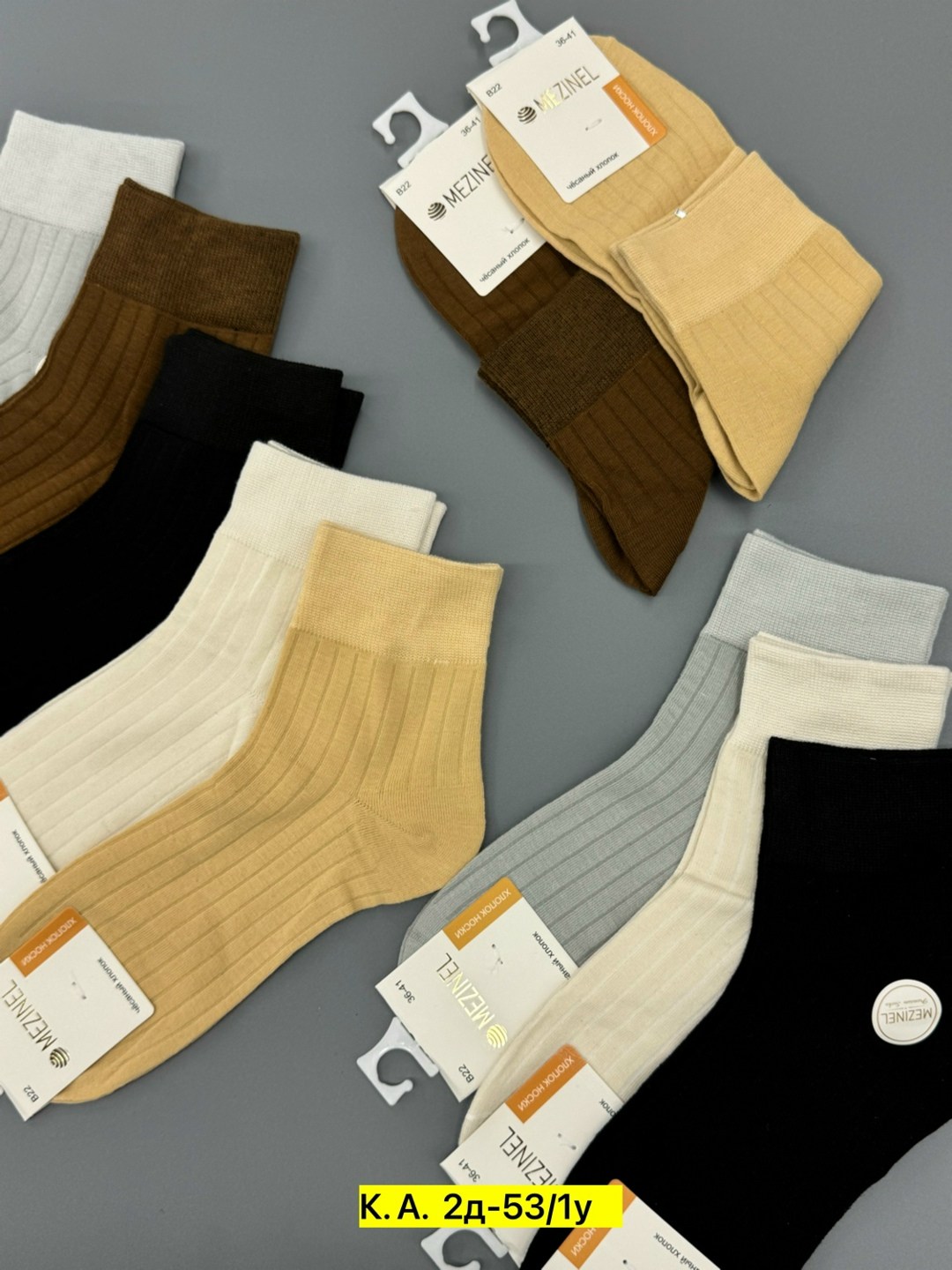 комплект носки женские,женские носки,носки женские turkan,женские носки хлопковые,носки женские хлопок