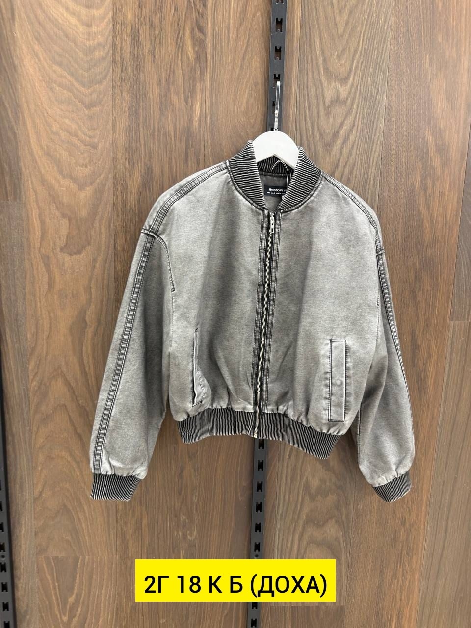 повседневная куртка, куртки женские,куртки ,бомбер теплый,куртка бомбер женская