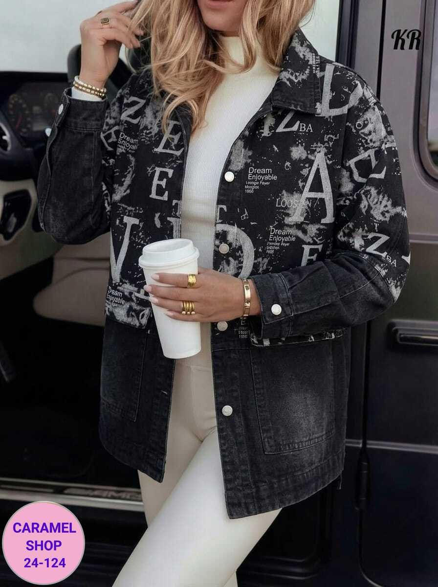 джинсовая куртка,джинсовая женская куртка,куртка,стильная джинсовая куртка,женская джинсовая куртка оверсайз