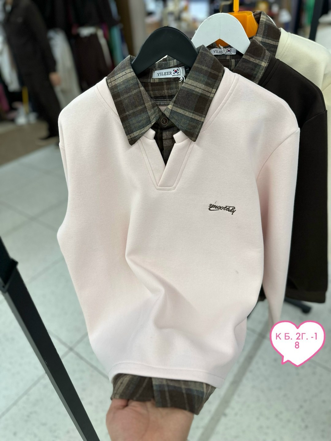 кофта для мальчиков,детский свитшот,мужская рубашка поло,детская кофта,кофта свитер