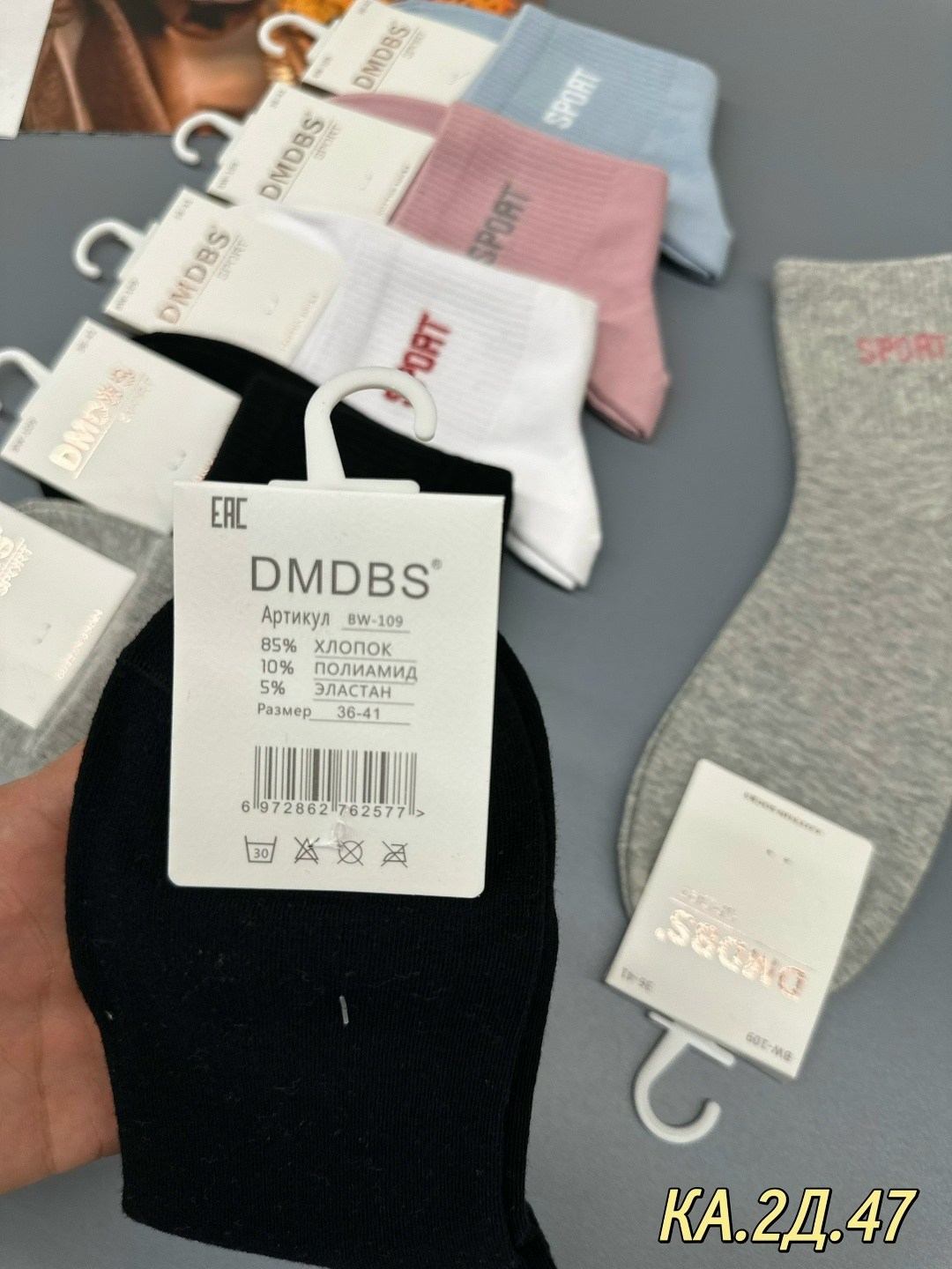 носки женские 10 пар,носки женские,носки женские фирма ,,туркан,,,носки комплект,носки короткие женские