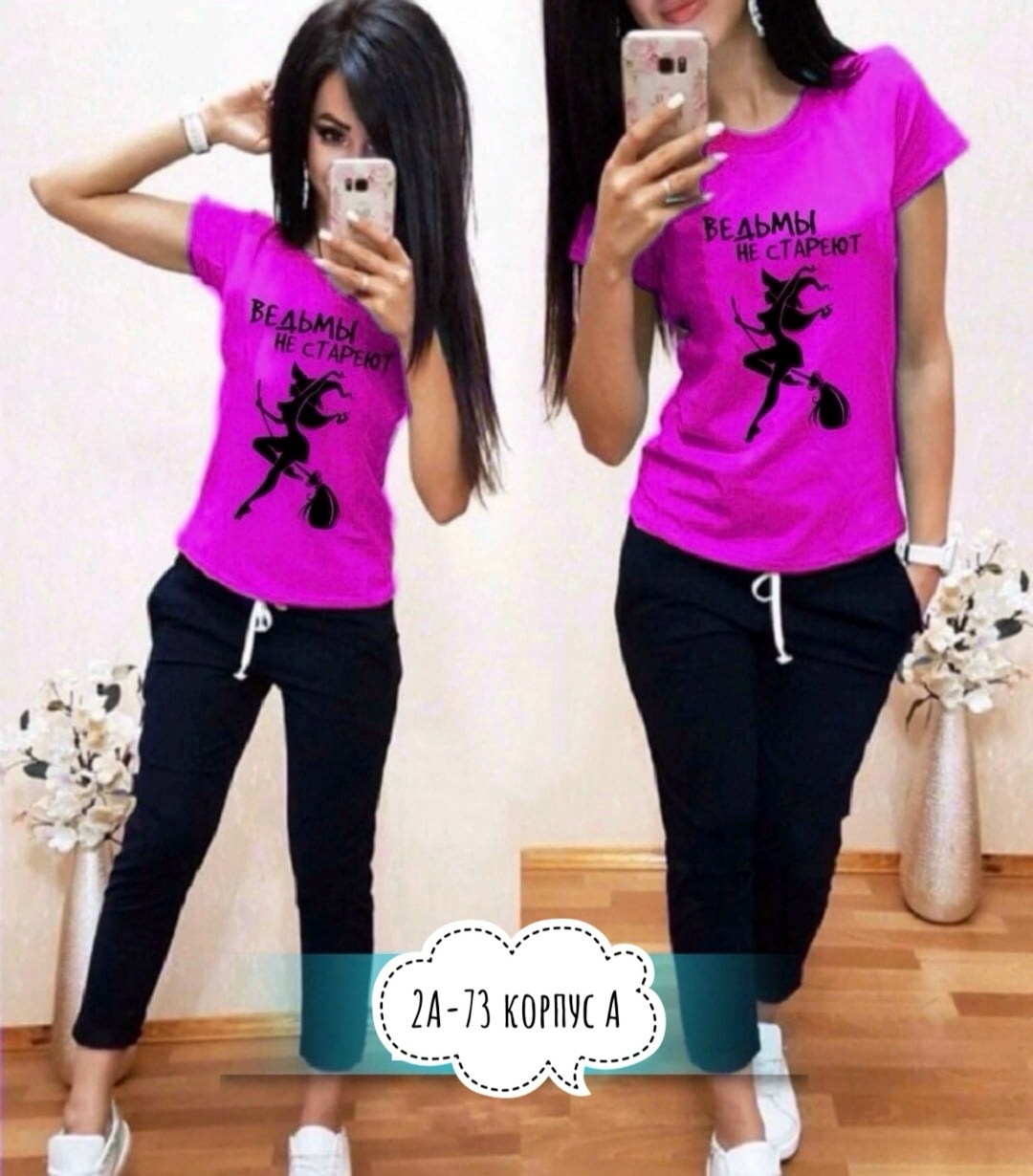 костюм женский спортивный,костюм спортивные женские костюмы,женский костюм двойка,женские костюмы,летние костюмы женские