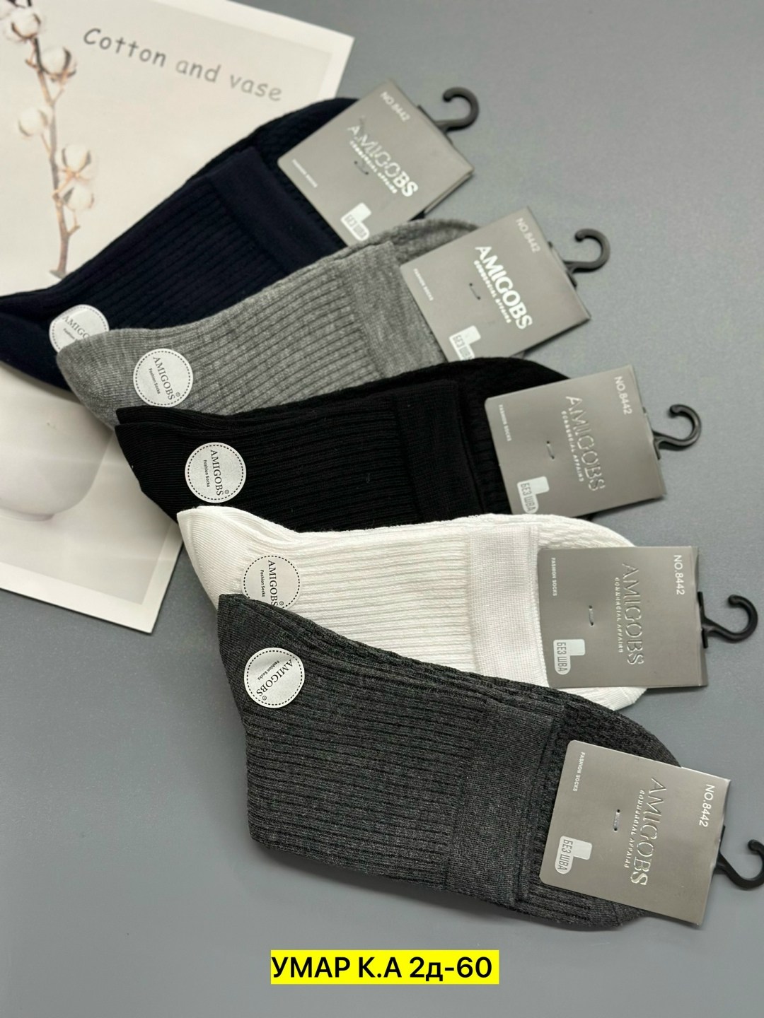 носки мужские,мужские носки комплект,носки мужские теплые,носки пара,носки мужские набор