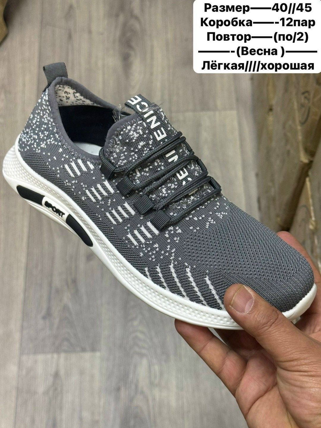 мужские кроссовки,кроссовки,кроссовка мужской,летние мужские кроссовки,кроссовки для мужчин