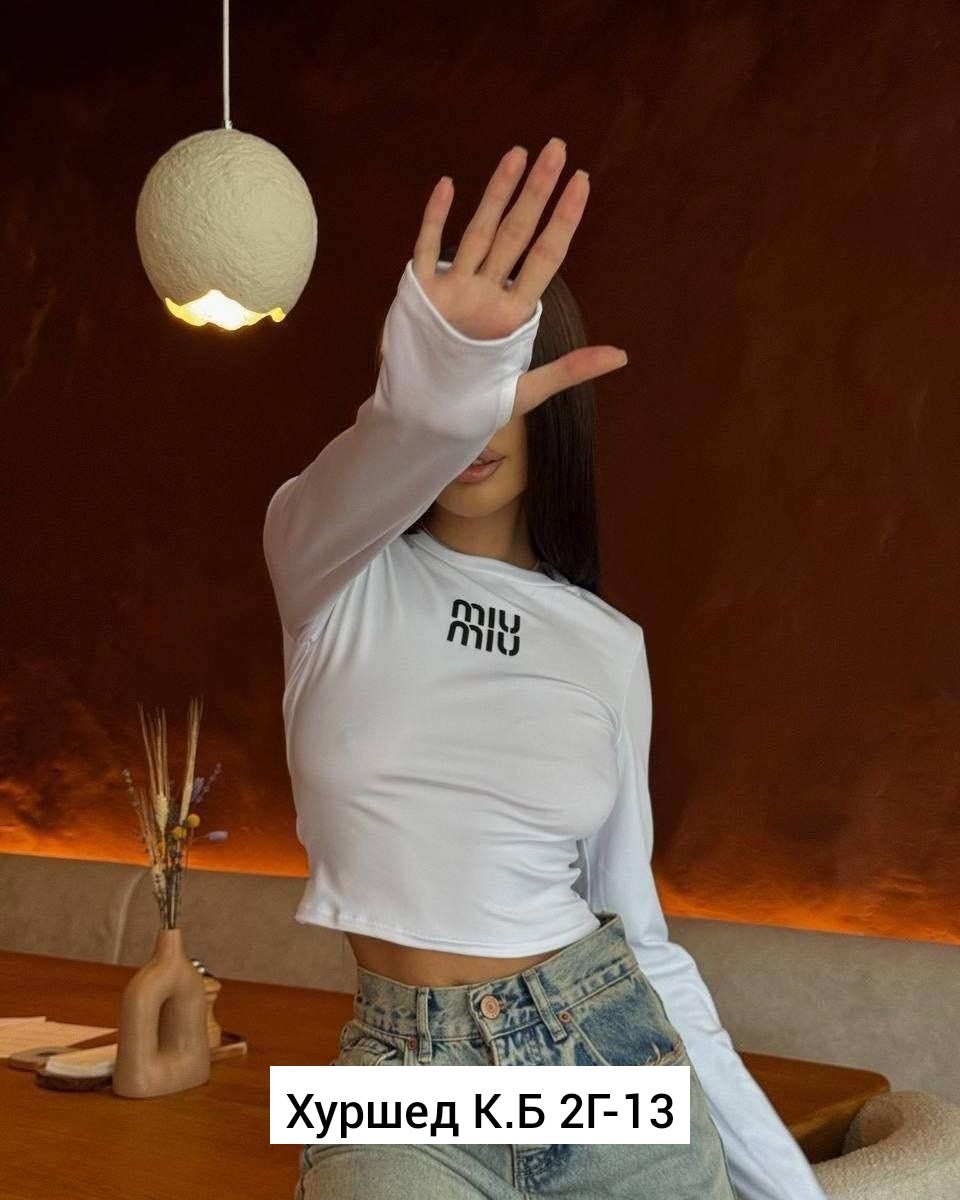 кофта женская,лонгслив женские,свитшот кофта,кофта трикотаж,женский свитшот